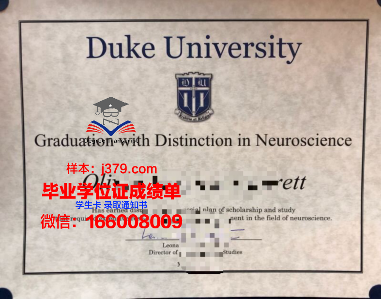 昆山杜克大学毕业证补办要多久(昆山杜克大学毕业证补办要多久拿到)