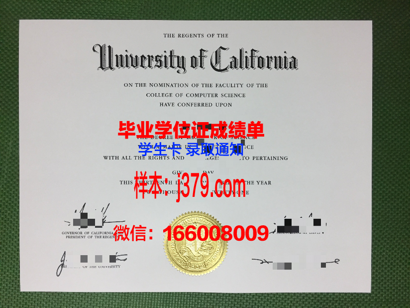 盖茨堡学院毕业证图片Gettysburg College Diploma