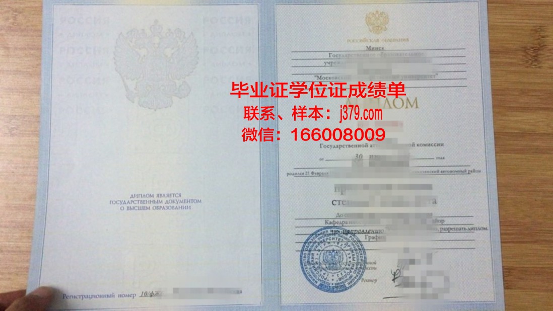 莫斯科汽车公路国立技术大学毕业证学位证(莫斯科国立大学毕业时间)