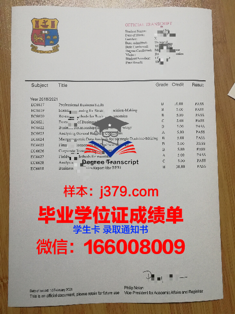 明斯克国立语言大学毕业证等级(明斯克国立外国语大学)