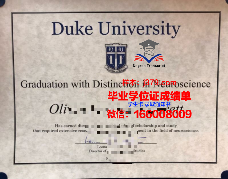 昆山杜克大学毕业证值钱吗知乎(昆山杜克大学毕业去向)