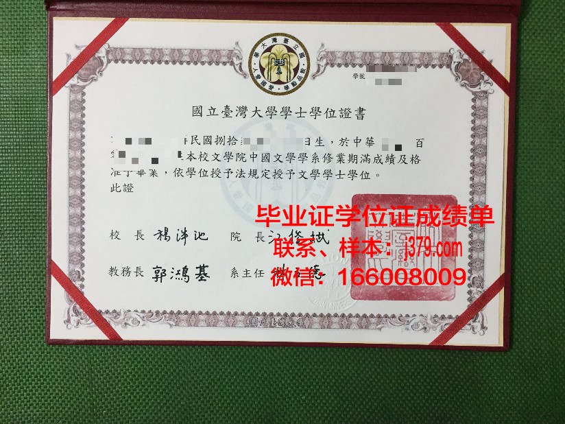 西伯利亚国立地球系统与技术大学研究生毕业证书(西伯利亚国立大学世界排名)