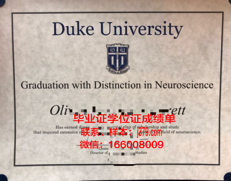 昆山杜克大学学位证(昆山杜克大学学位证和毕业证是什么)