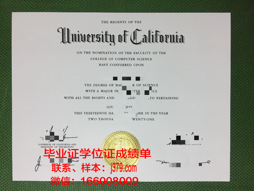 普埃布拉丁美洲大学毕业证图片