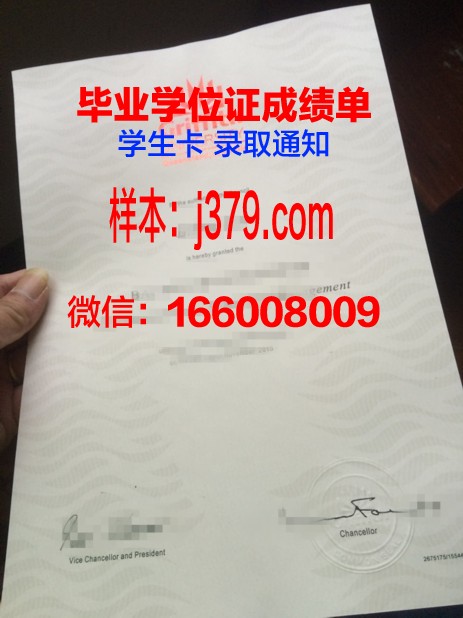 昆士兰科技大学毕业证书图片模板(昆士兰大学硕士毕业证2021)