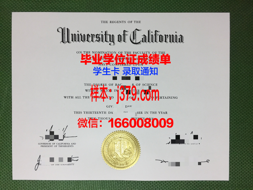 大都会社区学院(奥马哈)毕业证图片