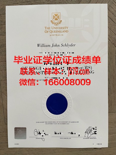 昆士兰大学毕业证英文版图片(昆士兰大学学位证图片)