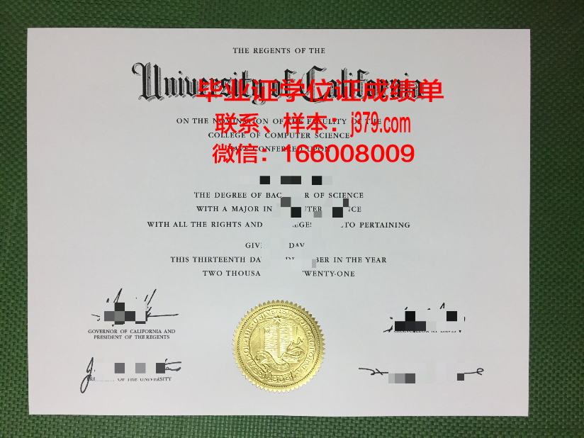 普罗夫迪夫农业大学 diploma 毕业证