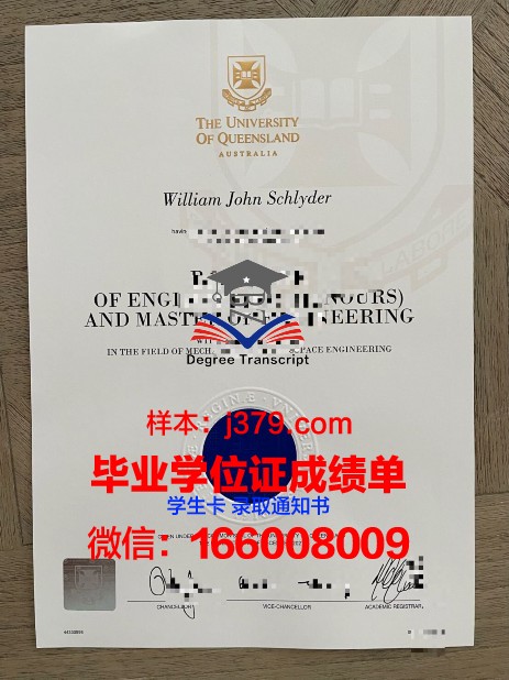 昭和音乐大学学历证书(昭和音乐大学学历证书样本)