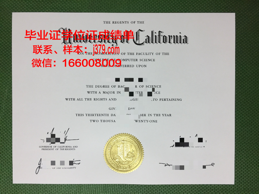 奈尔洛德商业大学毕业证学位文凭学历Diploma