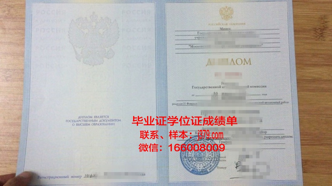 莫斯科汽车公路国立技术大学毕业证是真的吗(莫斯科工程学院)