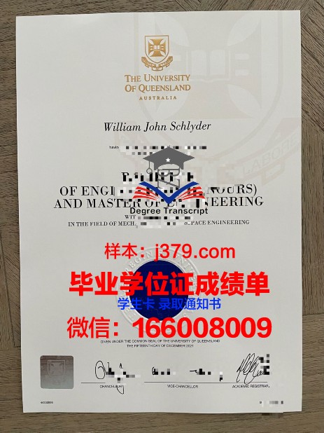 昆士兰大学毕业证发放时间(昆士兰大学毕业证发放时间)