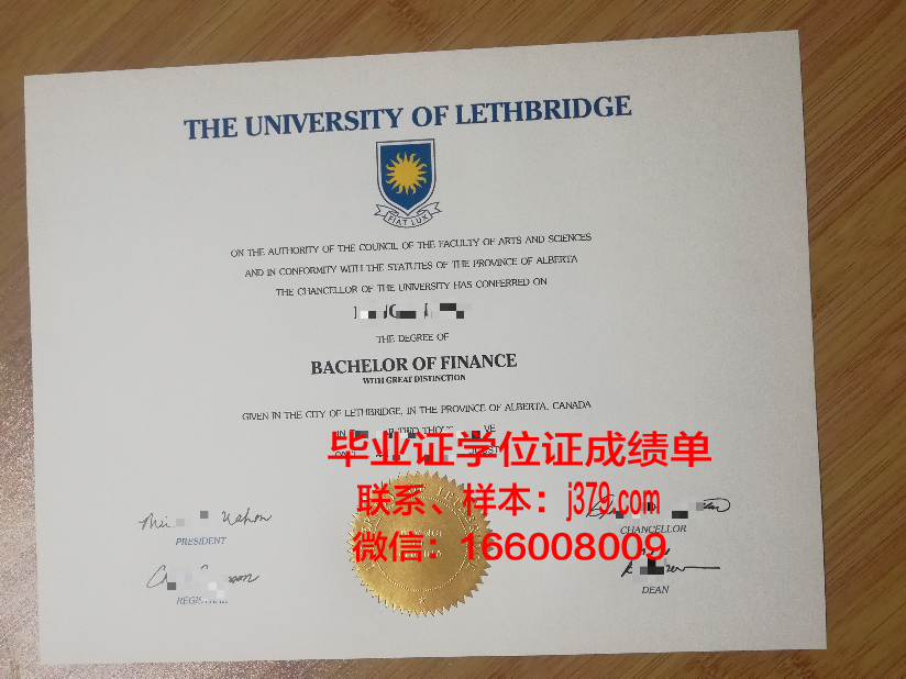 莱斯桥大学毕业证学位证(莱斯特大学毕业证)