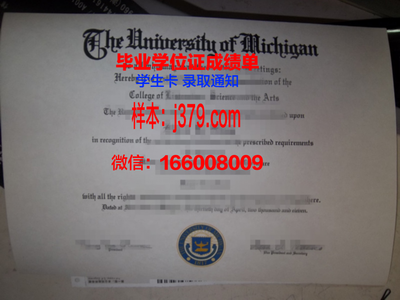 西交大学利物浦大学毕业证(西交利物浦本科毕业证)