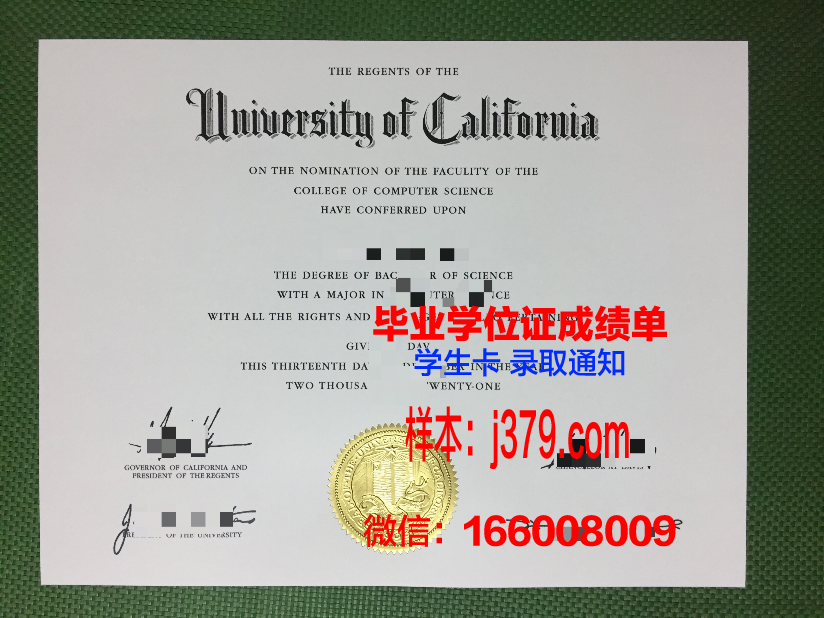 昆宁佩克大学毕业证成绩单：一份承载荣誉与回忆的证书