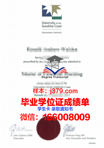 蔚蓝海岸大学联合体毕业证成绩单(蔚蓝海岸大学排名)