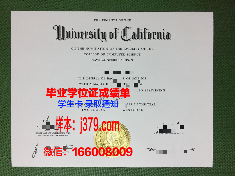 星城大学研究生毕业证(星城大学研究生毕业证图片)
