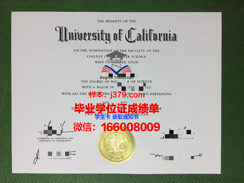 西三一大学博士毕业证(西湖大学博士毕业证)