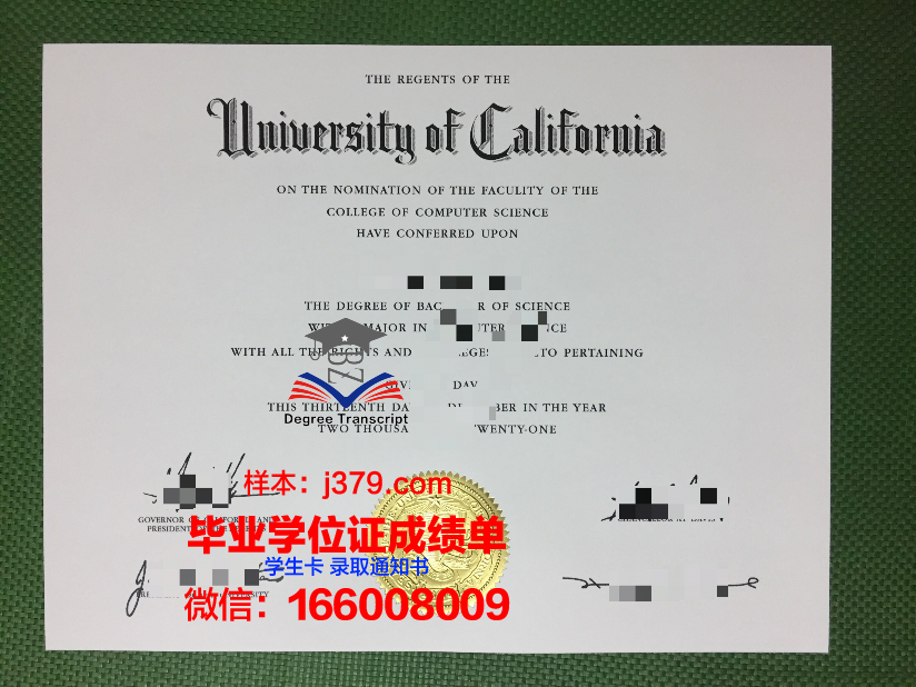 莱克福里斯特管理研究生院博士毕业证：开启未来职场新篇章