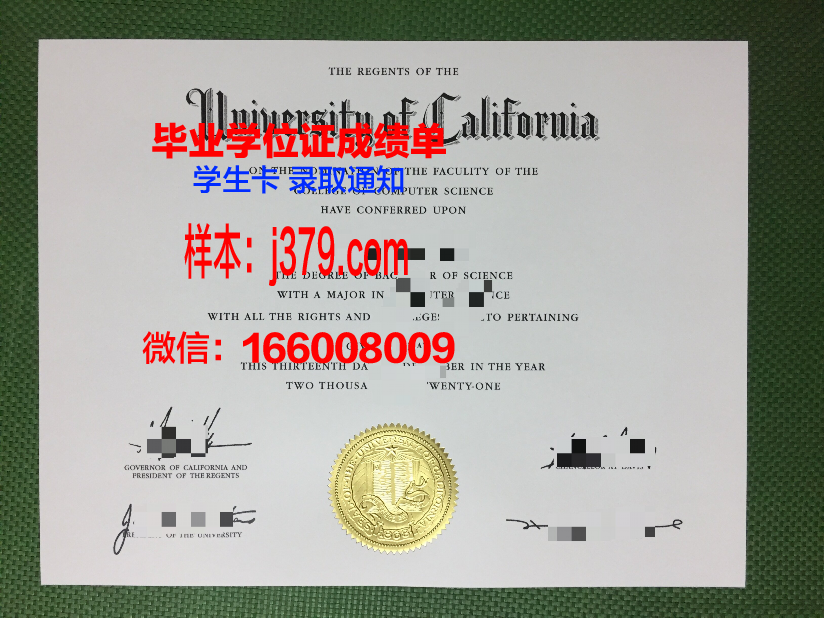 莲庵工科大学研究生毕业证(工学硕士毕业证)