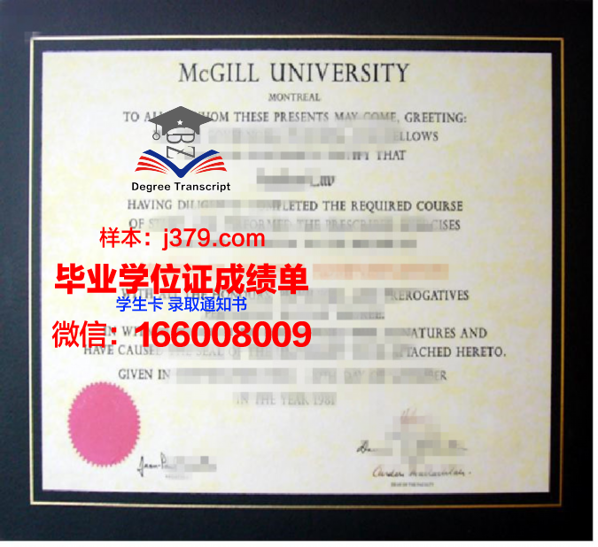 硕士学位证书样本图片(硕士学位证书样本图片高清)