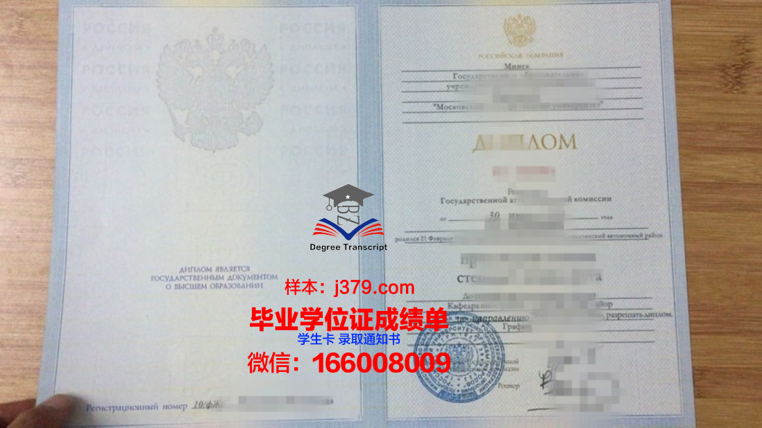 莫斯科汽车公路国立技术大学拿不了毕业证(莫斯科国立技术大学排名)