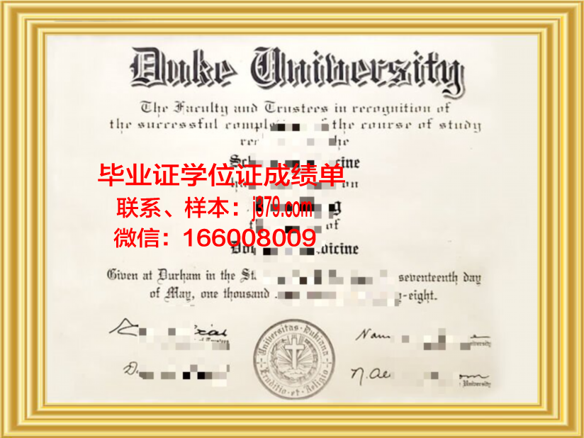 昆山杜克大学研究生有毕业证吗(昆山杜克大学研究生就业情况)