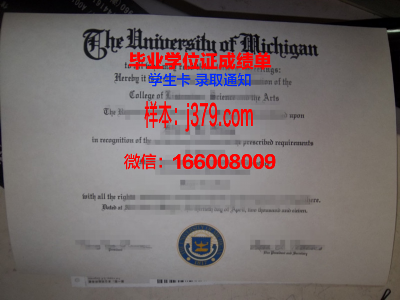 昭和音乐大学毕业证丢失怎么补办