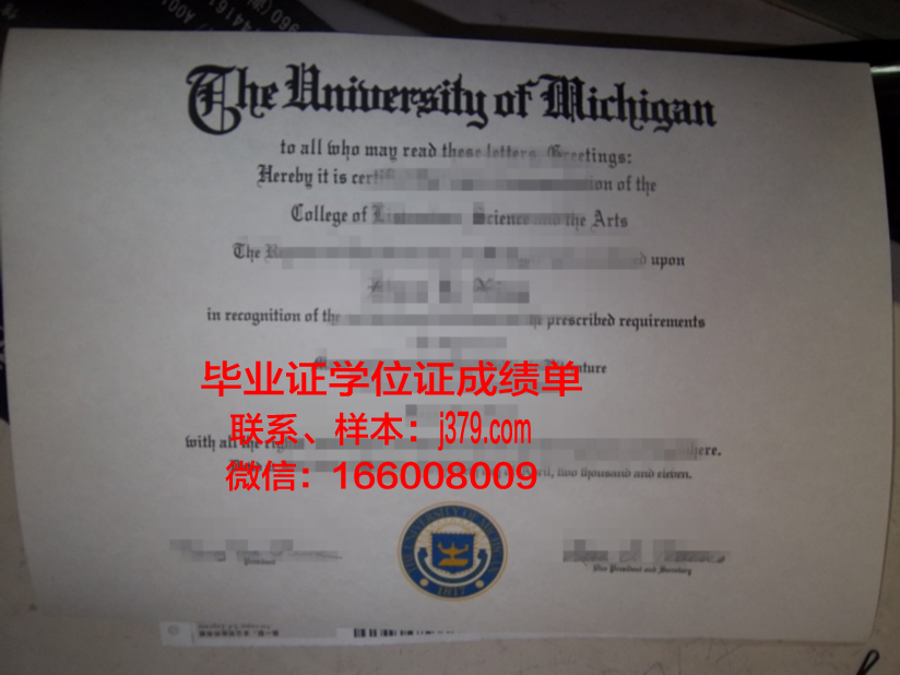 奈尔洛德商业大学毕业证学位文凭学历Diploma