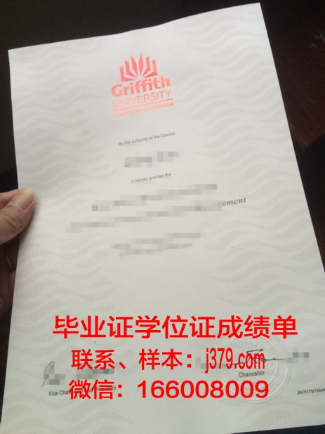 昆士兰技术与继续教育学院毕业证书图片模板(昆士兰大学毕业证书)