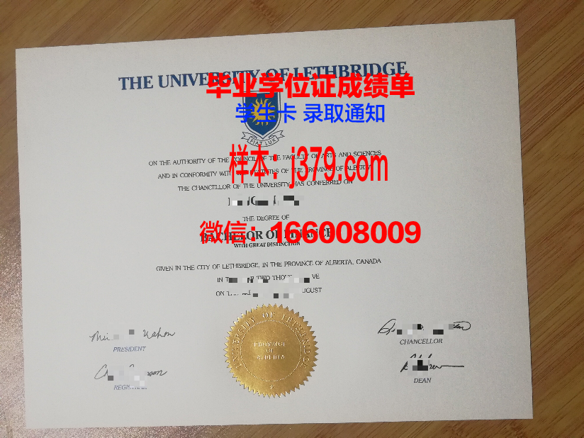 莱斯特大学硕士毕业证书图片(莱斯特大学研究生毕业时间)