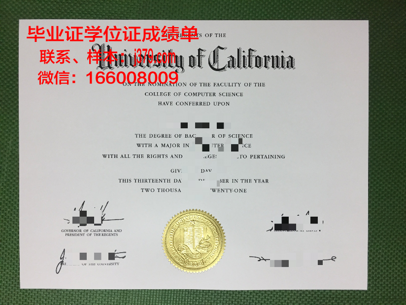 蓝色海岸大学的毕业证啥样(蓝色的毕业证书是什么学位)