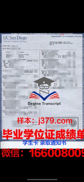 普埃布拉美洲大学学位成绩单定制：探索学术诚信与国际化教育之路