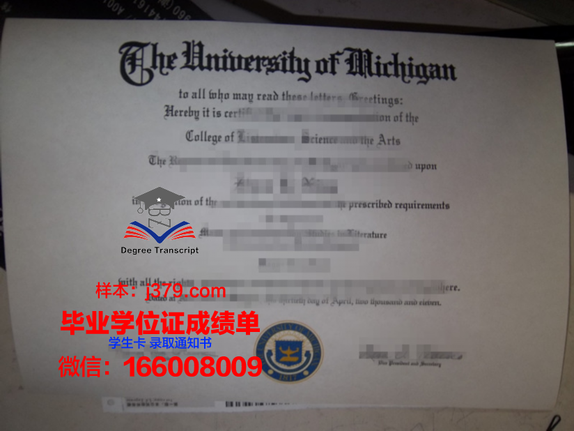 西北航空学院毕业证学位文凭学历Diploma