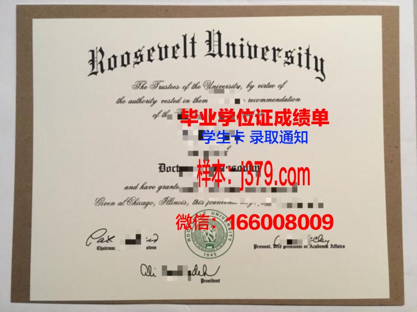 莫斯科鲍曼国立技术大学（国家研究型大学）毕业证是什么模样(莫斯科鲍曼大学怎么样)