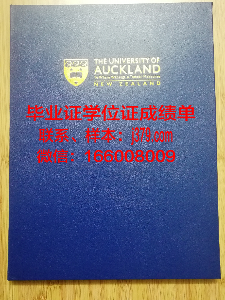 西南大学毕业证外壳颜色(大学毕业证书外壳是什么颜色)