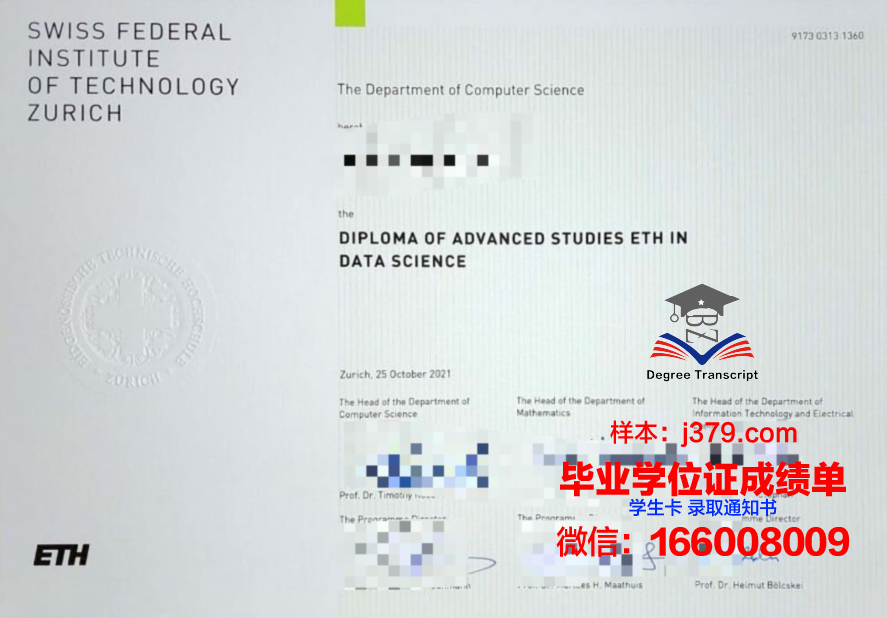 西伯利亚联邦大学毕业证书图片模板(西伯利亚联邦大学国内认可吗)