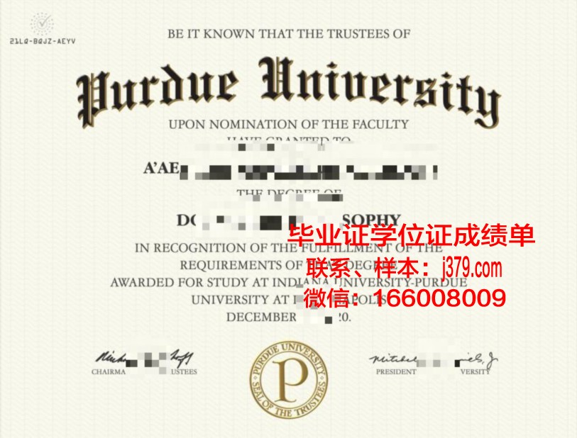 普里什蒂纳大学本科毕业证(普渡大学毕业证书)