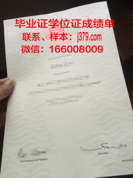 昆士兰大学毕业证发放时间表