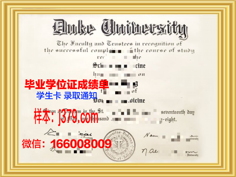 昆山杜克大学毕业证值钱吗知乎(昆山杜克大学毕业去向)