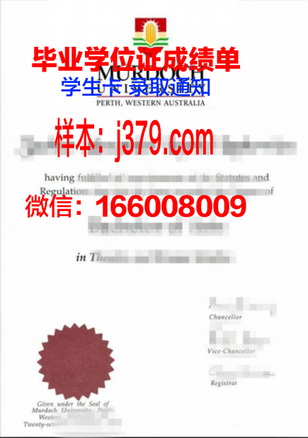 莫道克大学 diploma 毕业证