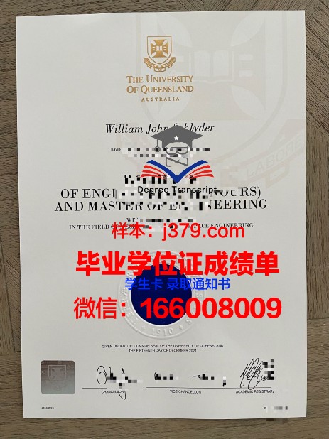 莱昂大学成绩单(莱昂大学世界排名)