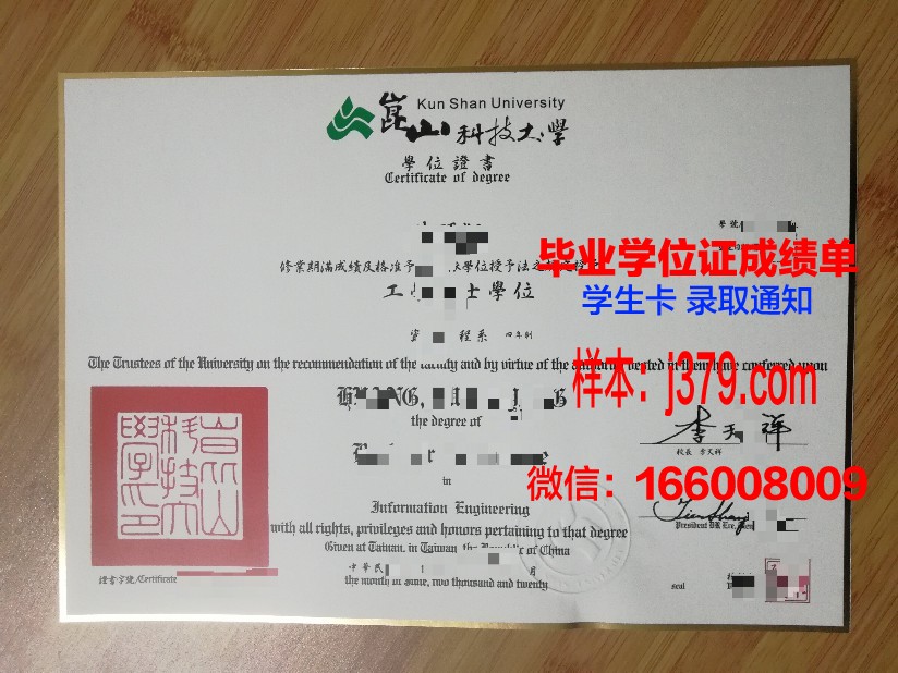 昆山杜克研究生毕业证(昆山杜克毕业证书)