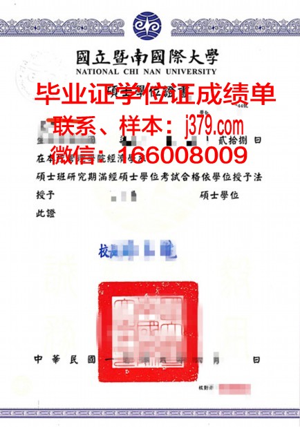 大阪府立大学学位证：开启国际化教育新篇章的钥匙