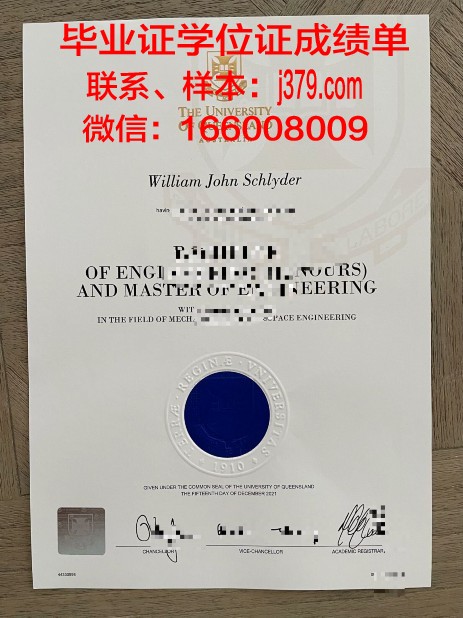 普瓦提埃大学高等工程师学院毕业证成绩单(普瓦提挨大学)