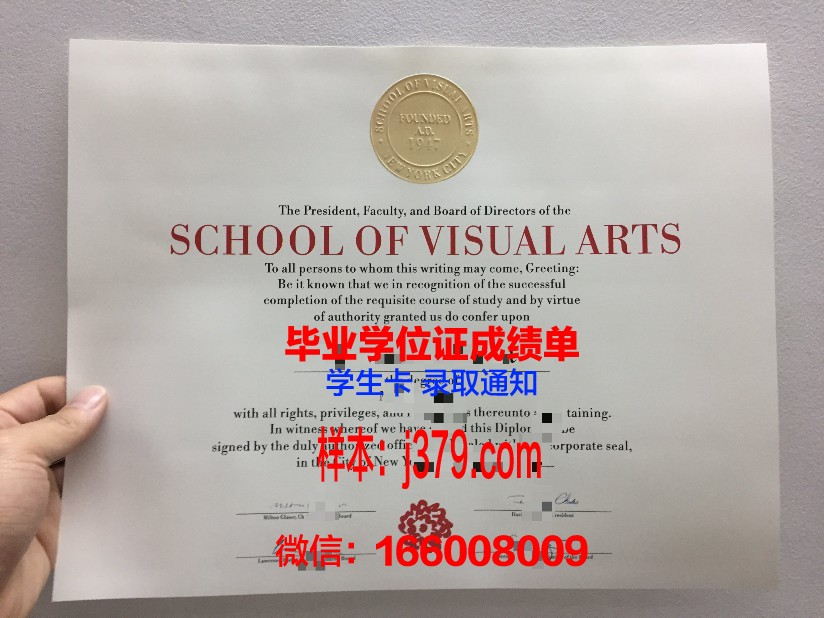 莱茵高等艺术学院毕业证模板(莱茵高等艺术学院毕业证模板图片)