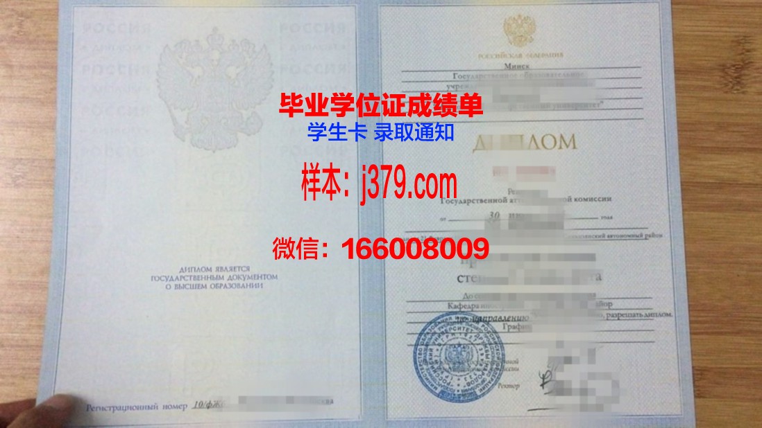 莫斯科汽车公路国立技术大学文凭(莫斯科公路学院)