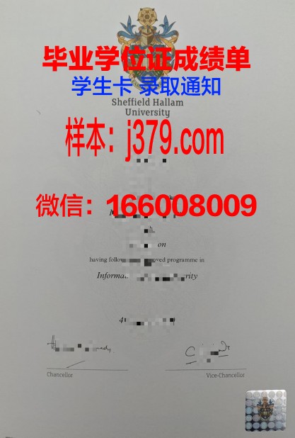 莱姆顿学院毕业证Diploma文凭成绩单