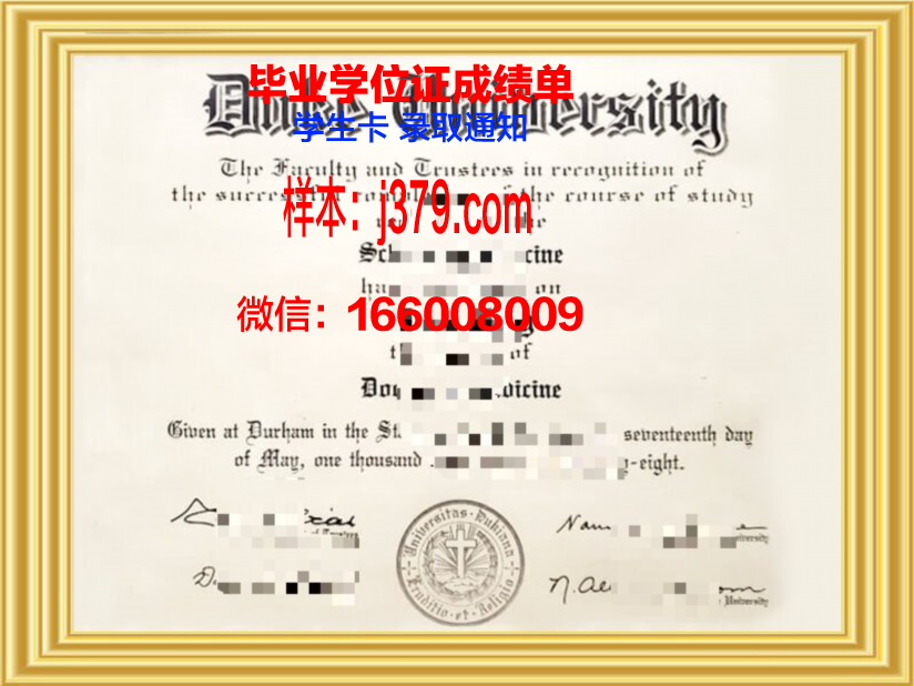 昆山杜克大学毕业证是哪个大学的专业(昆山杜克大学本科专业有哪些)