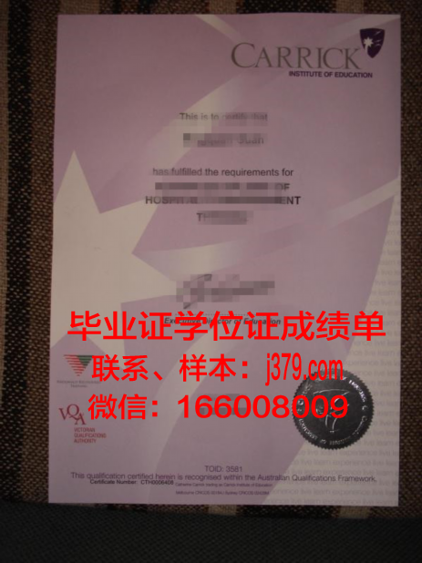 莫瑞州立大学博士毕业证书(利莫瑞克大学博士申请)